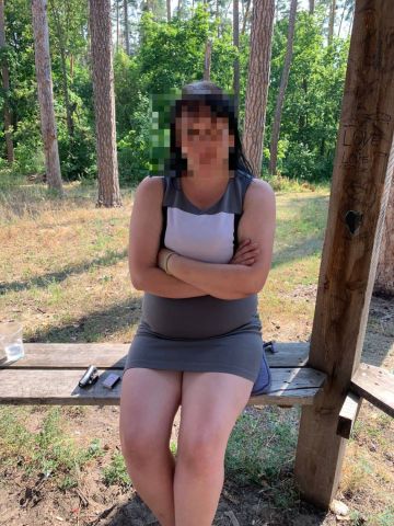 Амина